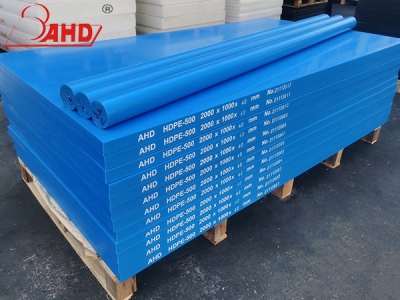 HDPE-500板材藍色